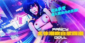 Karyawati Cosplay Sesuai Perintah Bos Demi Jual Tubuh ke Pelanggan