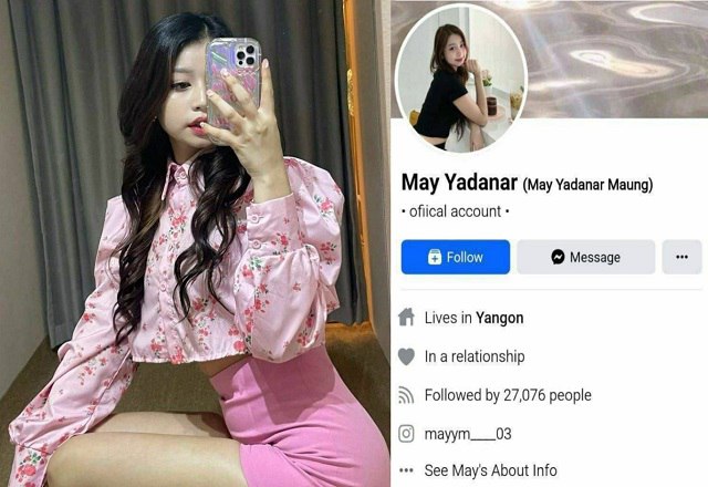 Karya Perdana Super Panas Hot Girl Myanmar